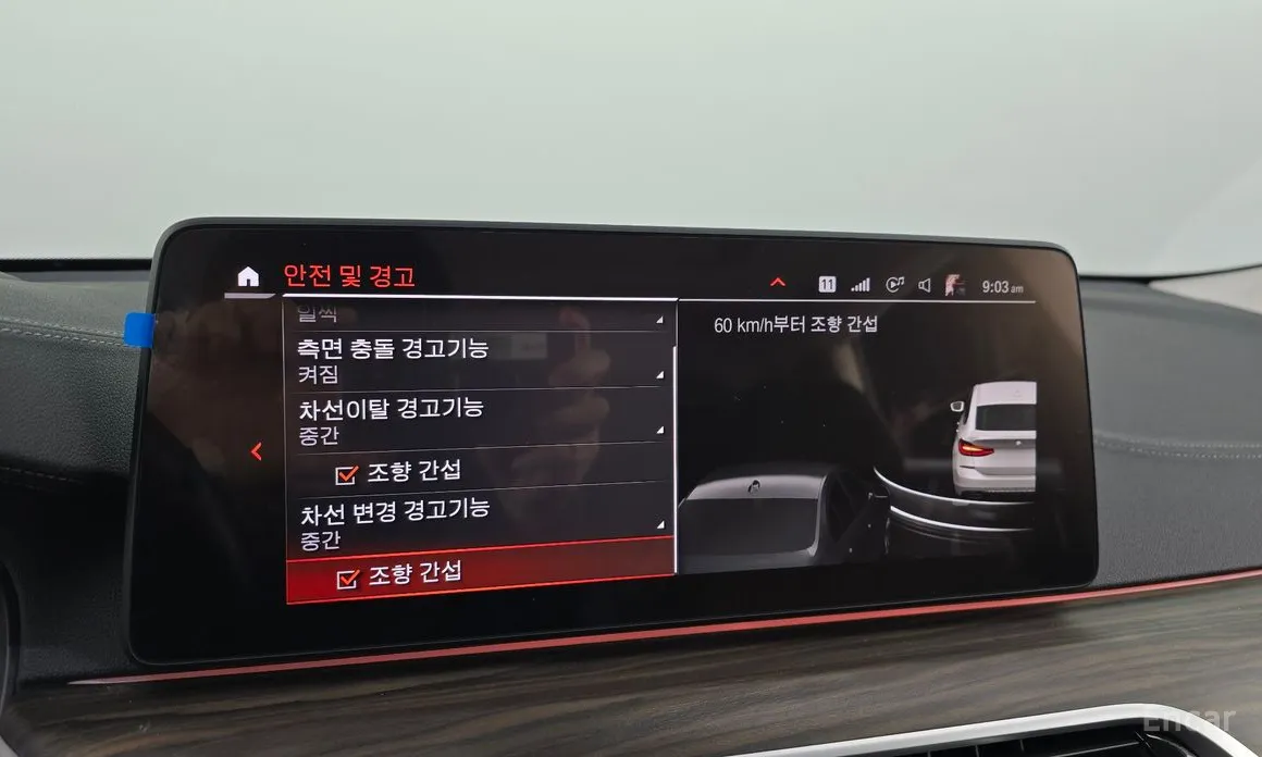 BMW Gran Turismo 2017 620d Luxury