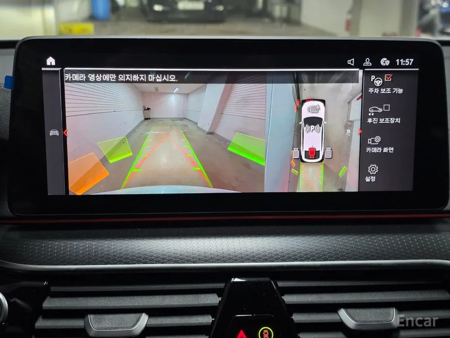 BMW Gran Turismo 2017 620d M Sport