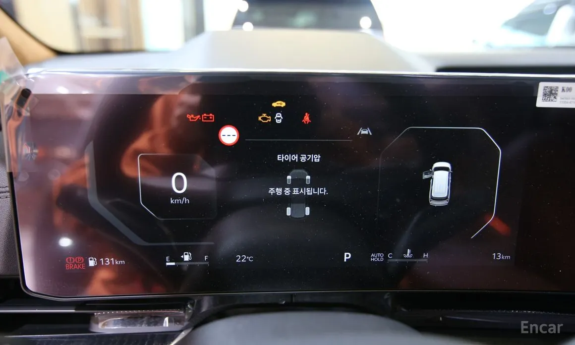 Kia Carnival 2023 Gasoline 9-Seater Hi Limousine (7-seater Limousine(Special vehicle)