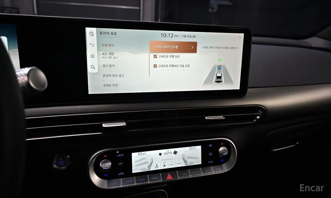 Genesis GV60 2021 Standard