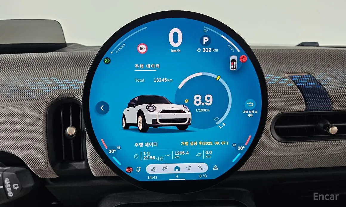 Mini Cooper 2024 Favoured