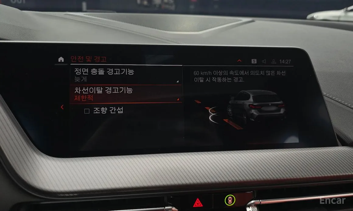 BMW 1 Series 2020 120i M Sports