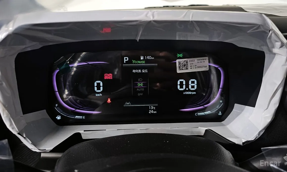 Kia Ray 2022 Signature