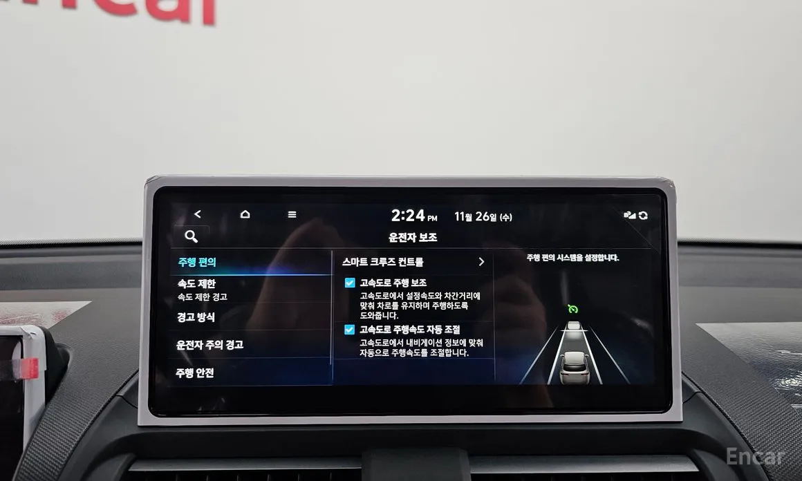 Hyundai Casper 2024 Inspiration