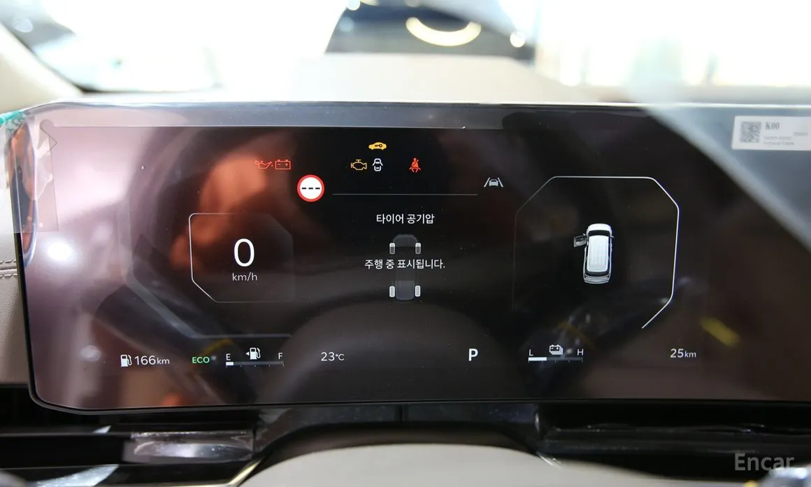 Kia Carnival 2023 HEV 9-Seater Hi-Limousine (Special vehicle)