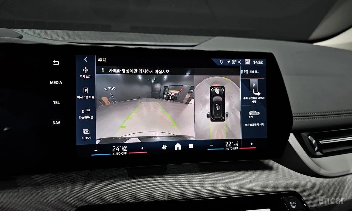 BMW 2 Series 2022 220i Advantage