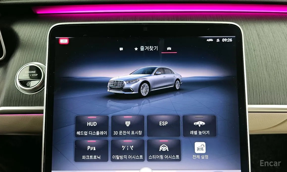 Mercedes-Benz S-Class 2021 S350 d