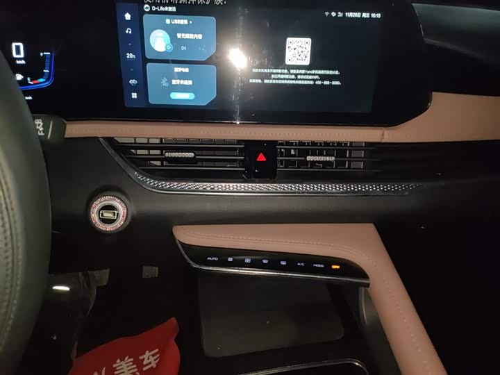 Bestune B70 2024 2024款 龙腾版 1.5T 领创型