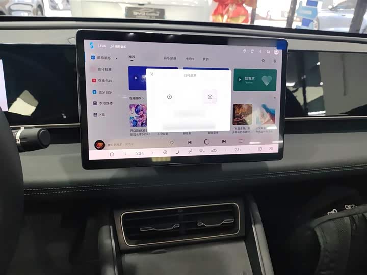 BYD Qin L 2025 2025款 DM-i 智驾版 120KM超越型