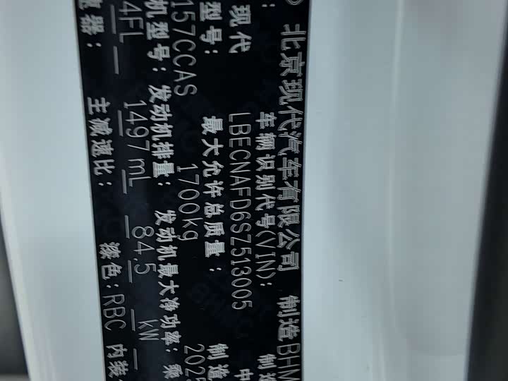 Hyundai Elantra N line 2023 2023款 1.5L CVT GLX精英版