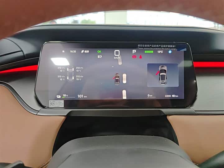 BYD Song L 2025 2025款 智驾版 550km 卓越型