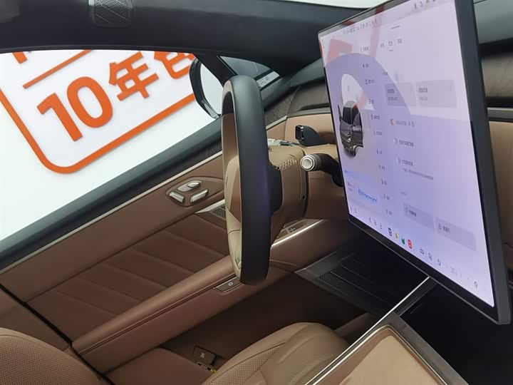 Nio Onvo L90 2025 2025款 Max 六座版