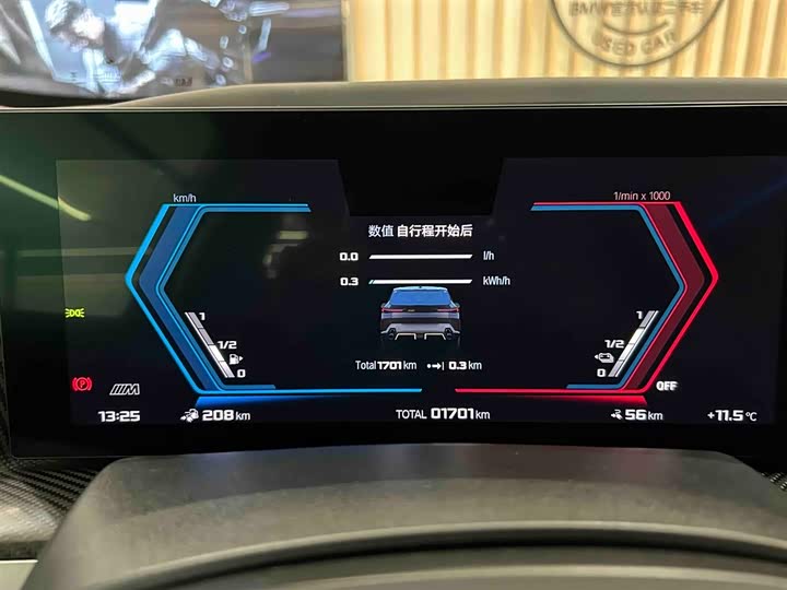 BMW XM 2023 2023款 基本型