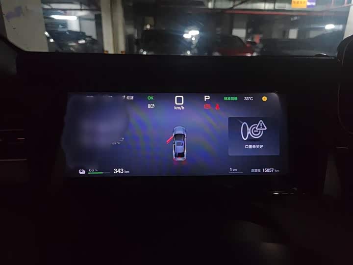 BYD Qin Plus 2025 2025款 EV 智驾版 510KM领先型