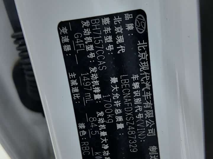 Hyundai Elantra N line 2023 2023款 1.5L CVT GLX精英版