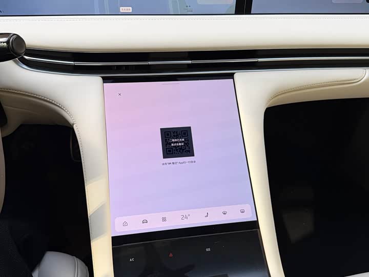 IM motors LS7 2023 2023款 77kWh Urban Fit后驱版