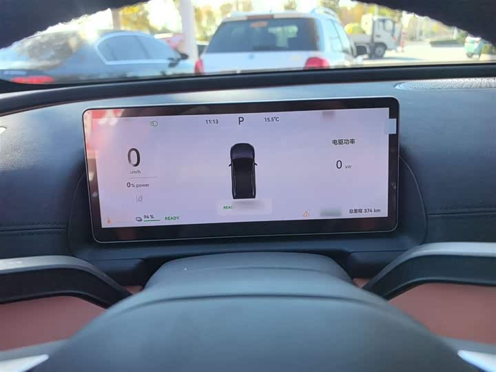 Chery Fulwin A9L 2025 2025款 260超长续航豪华版