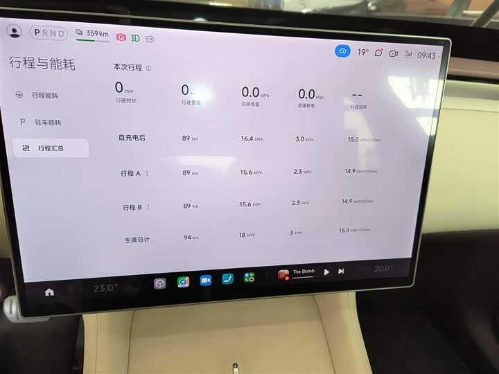 Xiaomi YU7 2025 2025款 超长续航后驱版