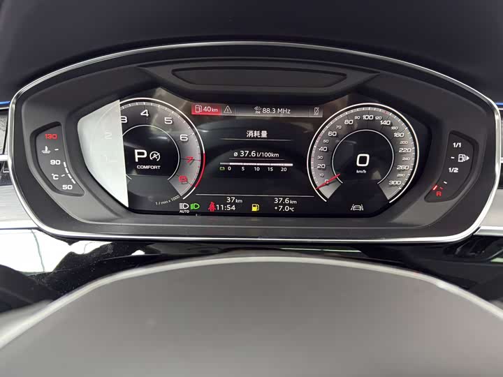 Audi A8 2025 2025款 A8L 45 TFSI quattro 豪华型