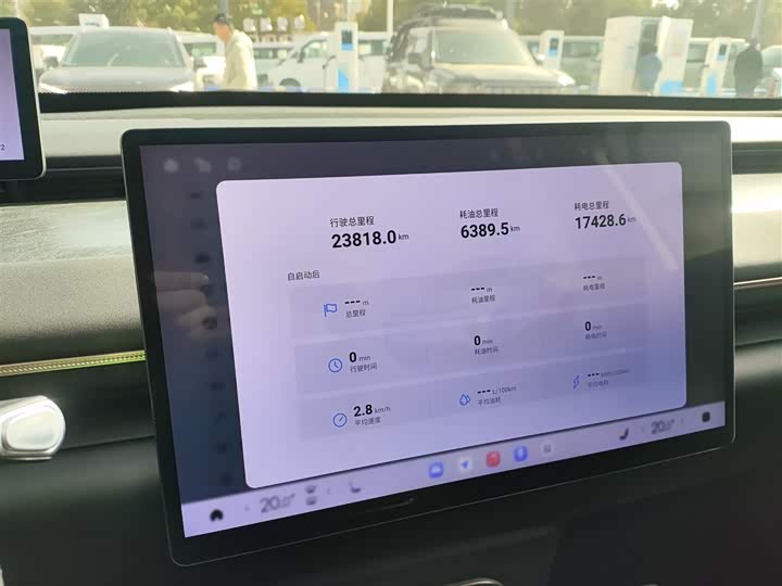 Exeed Sterra ET 2024 2024款 增程 200 Pro