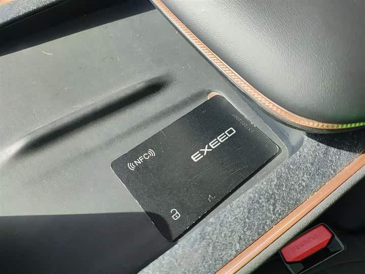 Exeed Sterra ET 2024 2024款 增程 200 Pro