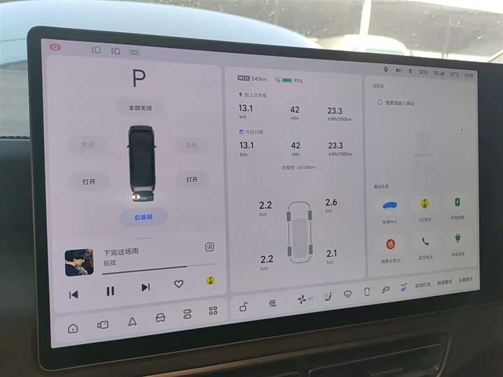 LiXiang Mega 2024 2024款 Ultra