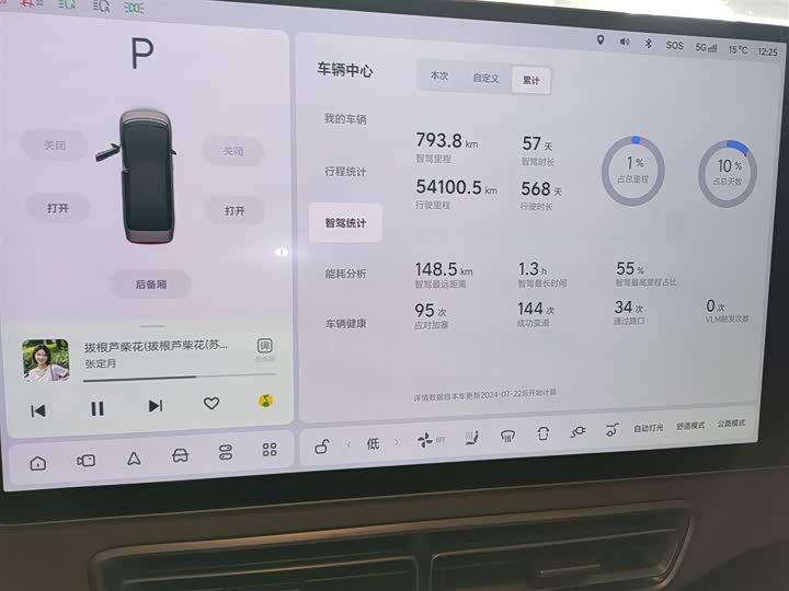 LiXiang Mega 2024 2024款 Ultra