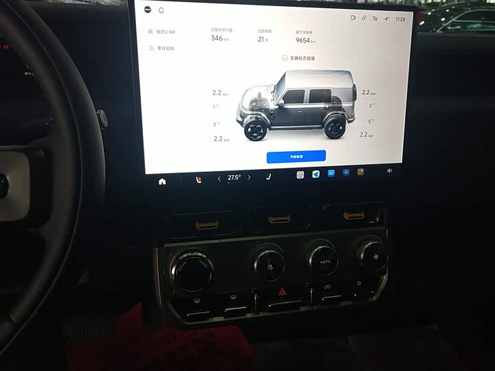 Chery iCar V23 2026 2026款 401两驱超级运动版