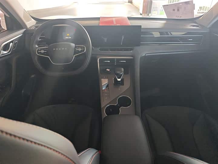Roewe D5X DMH 2024 2024款 135科技版