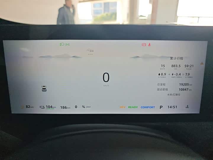 Roewe D5X DMH 2024 2024款 135科技版