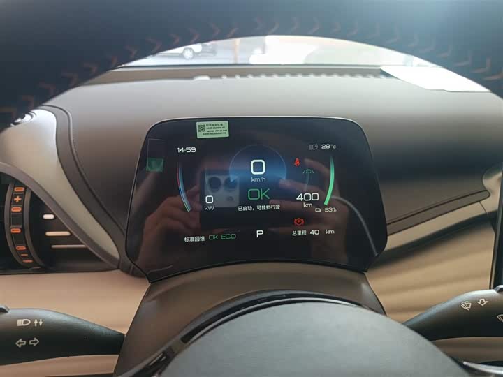 BYD Yuan Plus 2025 2025款 智驾版 430KM 超越型