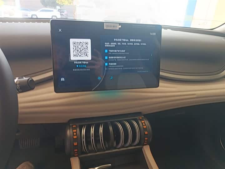 BYD Yuan Plus 2025 2025款 智驾版 430KM 超越型