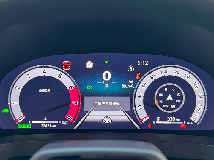 Toyota Vellfire 2024 2024款 皇冠 双擎 2.5L 至尊版