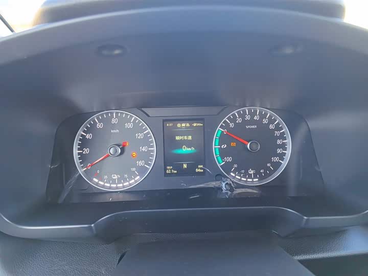 Foton Smart Smurf E7 2024 2024款 改款 纯电动厢式运输车 平顶2座 亿纬锂能41.86kWh