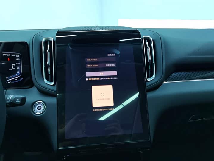 Hongqi HS3 2024 2024款 1.5T 志为版