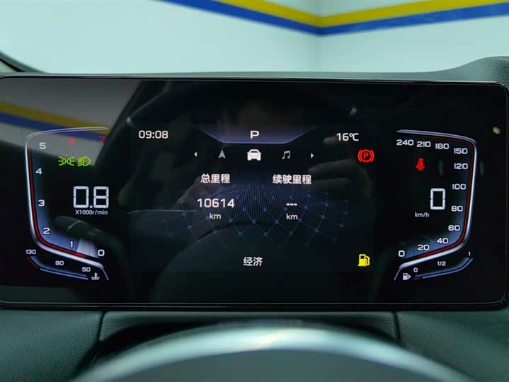 Hongqi HS3 2024 2024款 1.5T 志为版