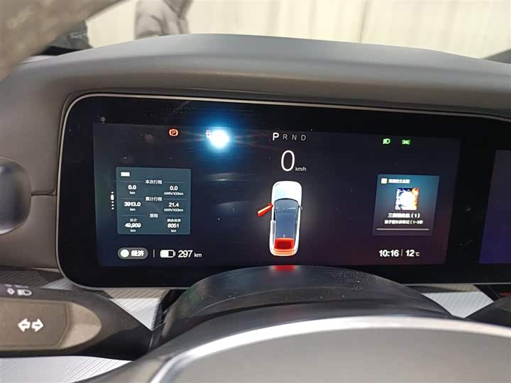 BAIC Arcfox Alpha S 2022 2022款 HI版 高阶版