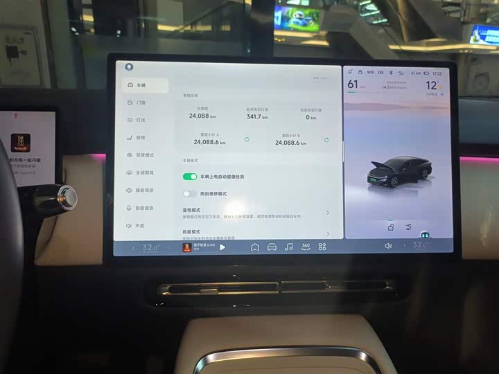 XPeng F57 2024 2024款 超长续航 Max