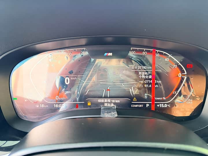 BMW 6 Series GT 2022 2022款 630i M运动套装