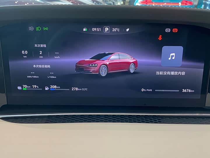Stelato S9 2025 2025款 增程 Ultra