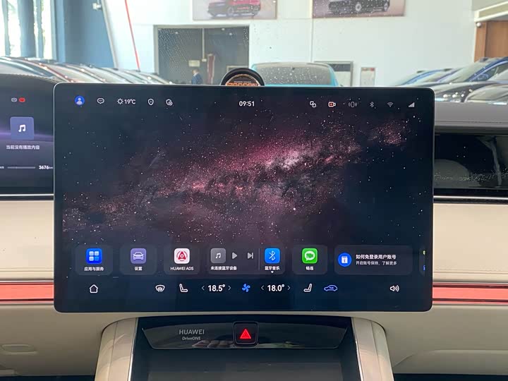 Stelato S9 2025 2025款 增程 Ultra