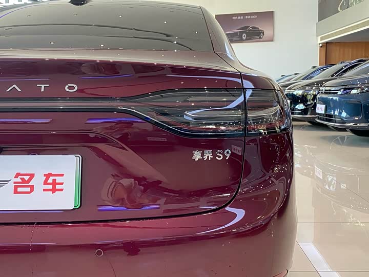 Stelato S9 2025 2025款 增程 Ultra