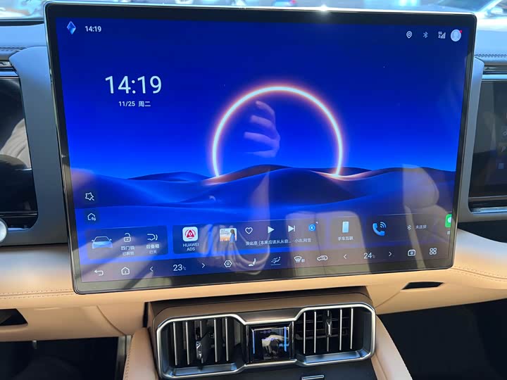 BYD FangChengBao Leopard 8 2025 2025款 智勇旗舰版 7座