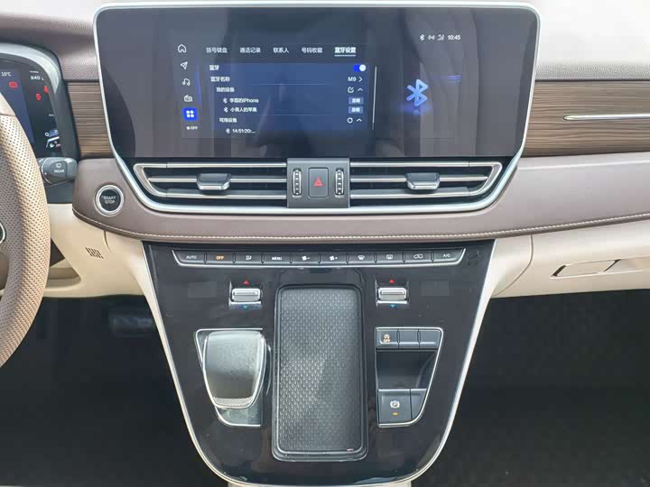 Bestune M9 2023 2023款 2.0T 尊享型70周年纪念版