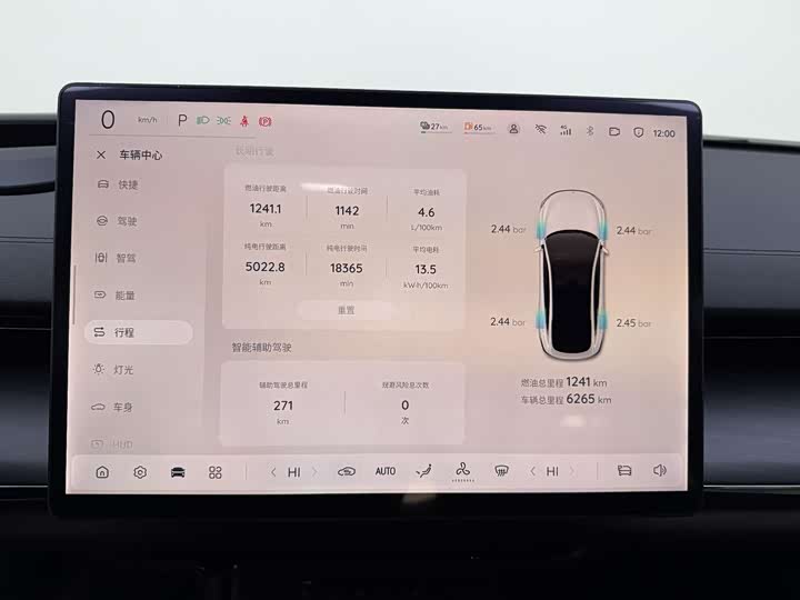 Changan Qiyuan (Nevo) A07 2025 2025款 蓝鲸增程版 230旗舰型