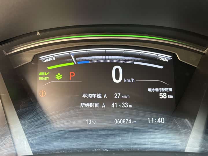 Honda CR-V Hybrid 2021 2021款 锐·混动e+ 2.0L 睿雅版