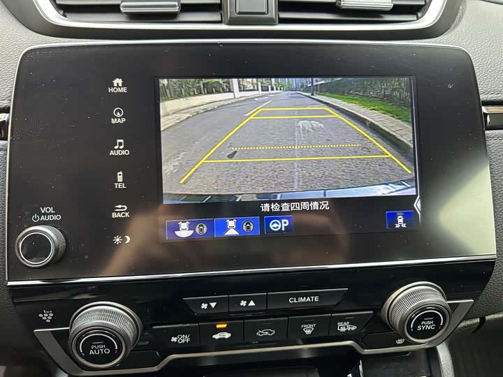 Honda CR-V Hybrid 2021 2021款 锐·混动e+ 2.0L 睿雅版