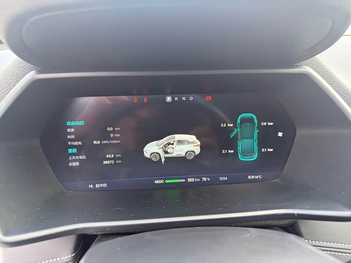 XPeng G3 2022 2022款 G3i 520N