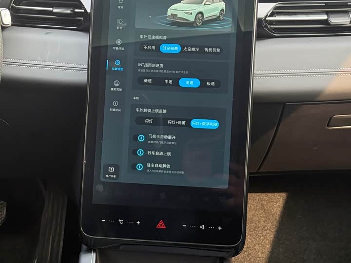 XPeng G3 2022 2022款 G3i 520N