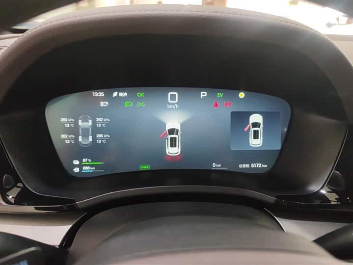 2025 BYD Song Plus Hybrid/EV